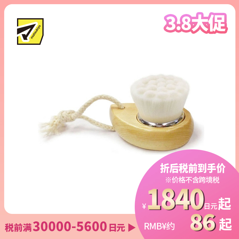 1号仓-Belulu 深层洁净 温和护肤 超柔密毛 洗姬洗脸刷 1个 清洁毛孔污垢  细密柔软 贴合肌肤纹理 去除皮脂污垢