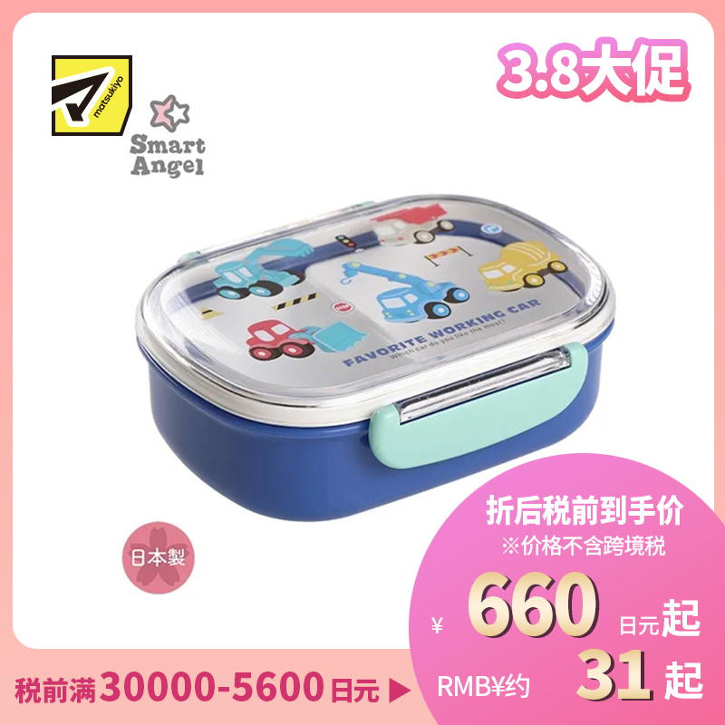 1号仓-西松屋 耐热材质 抗菌便当盒饭盒 360ml 工程车图案 1个 午餐盒 轻巧便携 抗菌设计 卡通饭盒 带分格