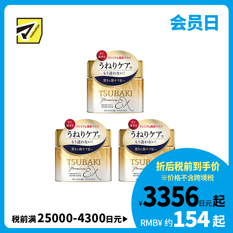 1号仓-finetoday丝蓓绮 深层滋养 金罐奢华发膜护发素 180g 3个装 即时修复 头皮修护 顺滑光泽