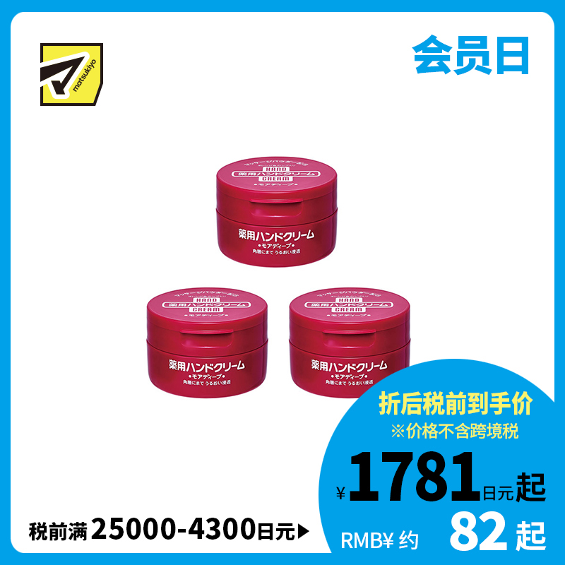 1号仓-finetoday 改善干燥粗糙 预防干裂 深润修护 尿素护手霜 100g 3个装 罐装 木糖醇 滋润不粘腻 敏感肌可用 深入滋润