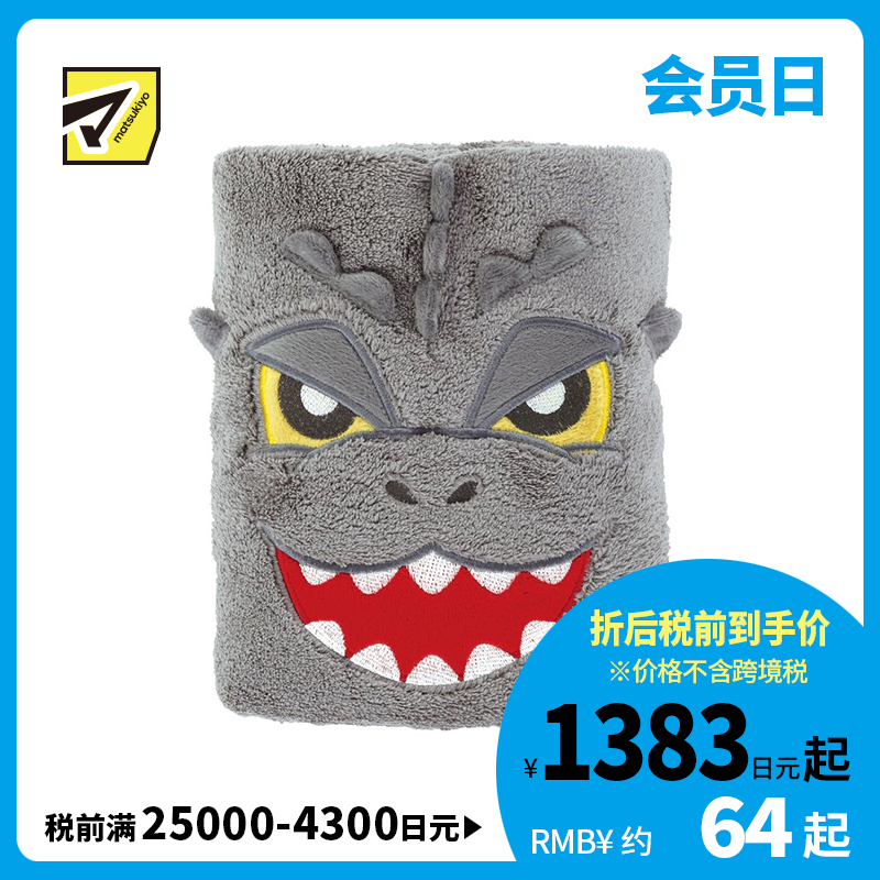 1号仓-斯凯达 吸水力佳 速干实用 亲肤不刺激 儿童干发巾 1条 哥斯拉造型 Skater 洗头毛巾 实用方便 快速擦干头发 减少吹风时间
