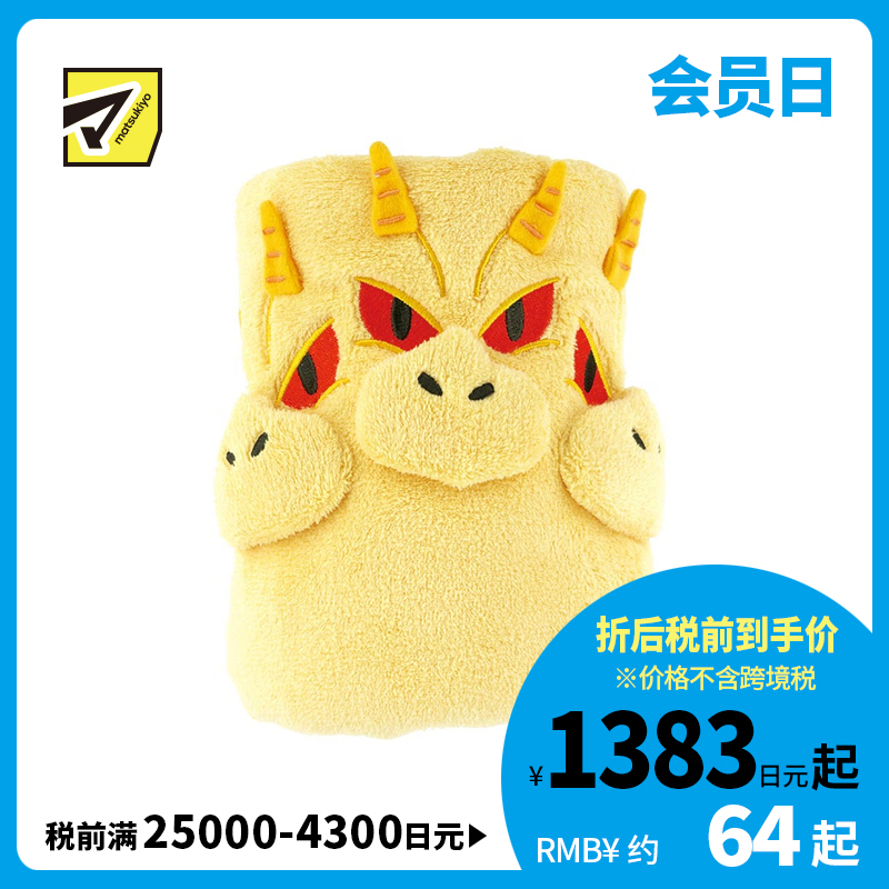 1号仓-斯凯达 吸水力佳 速干实用 亲肤不刺激 儿童干发巾 1条 三头龙造型 Skater 洗头毛巾 实用方便 快速擦干头发 减少吹风时间