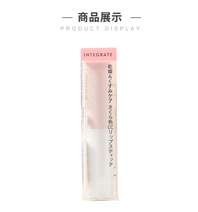 SHISEIDO (資生堂) - 桜 Shiseido 資生堂高保濕唇膏櫻花色3.5g – EBISU恵比壽日藥直送