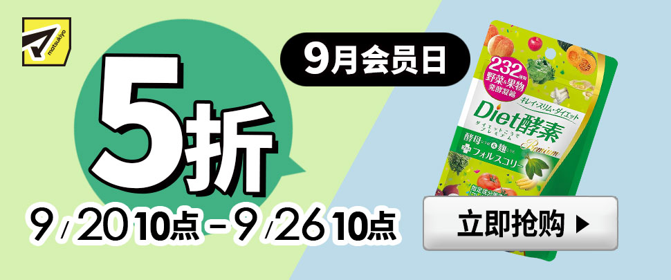 ISDG酵素