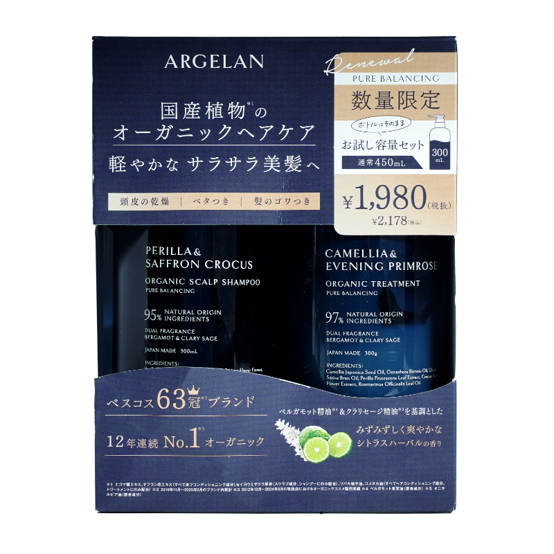 1号仓-松本清ARGELAN 有机护理 双重植物精华 保湿控油 温和洁净 洗发水+护发素 洗护组合 300ml+300g 柑橘草本香 调理头皮环境 改善出油头屑发痒