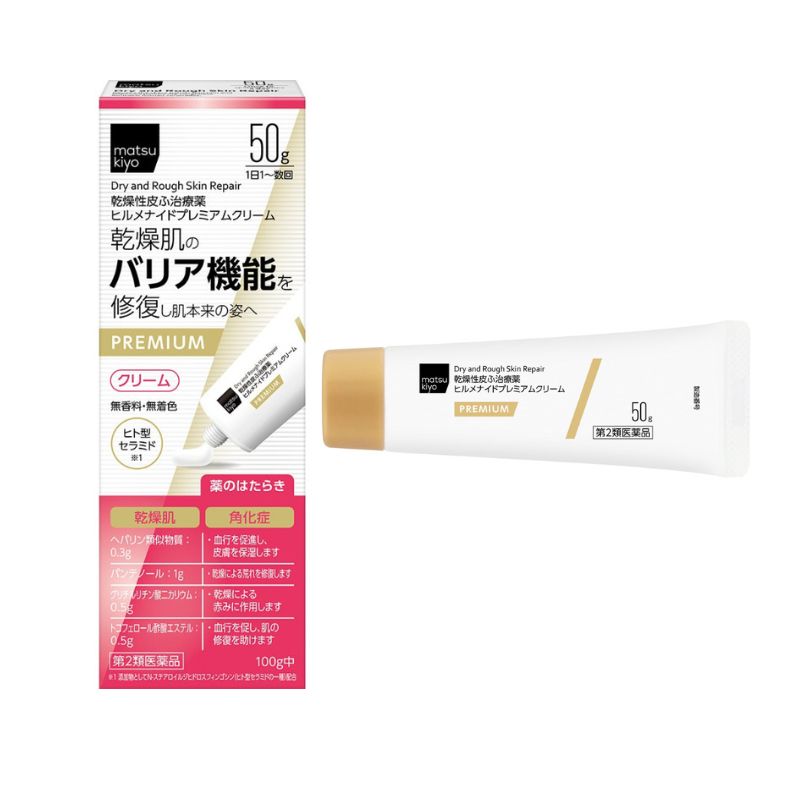 2号仓-松本清 matsukiyo 改善干燥紧绷 屏障修护 长效保湿 修护霜 50g【第2类医药品】温和配方 神经酰胺 维持肌肤水分