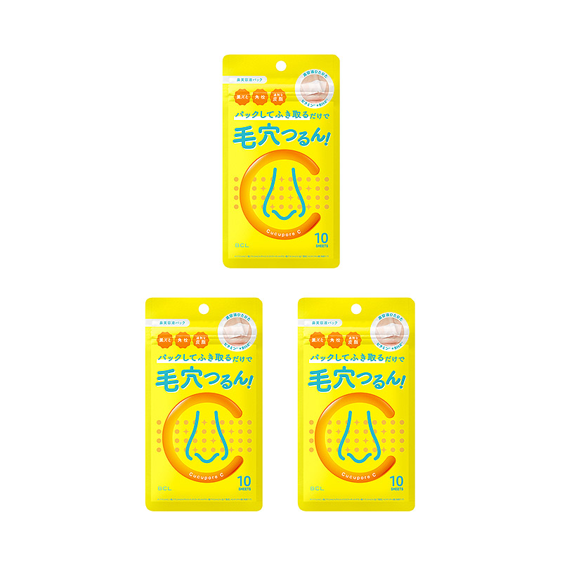 1号仓-BCL Cucupore 去角质紧肤 C水杨酸去黑头鼻膜 10片 3个装 美容精华 深层渗透毛孔