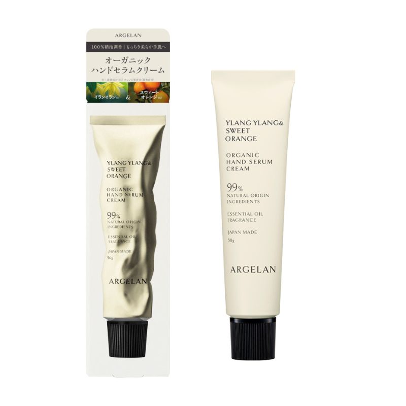 1号仓-松本清ARGELAN 植物精萃 温和亲肤 持久滋润 护手霜 50g 天然花果香 缓解干燥紧绷感 防止水分流失 不黏腻