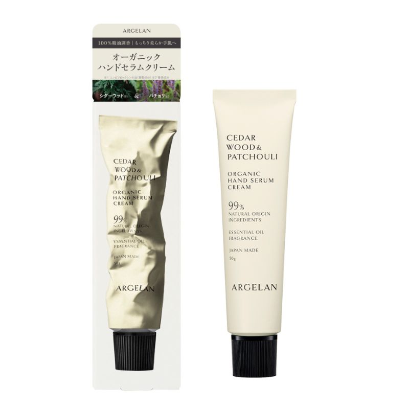 1号仓-松本清ARGELAN 植物精萃 温和亲肤 持久滋润 护手霜 50g 舒缓木香 缓解干燥紧绷感 防止水分流失 不黏腻