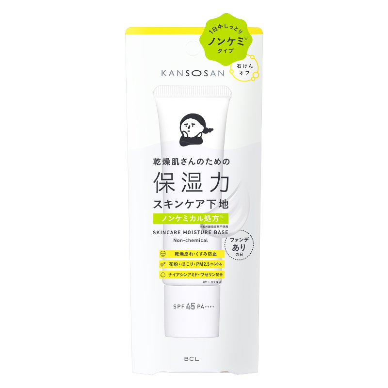 1号仓-BCL KANSOSAN 无紫外线吸收剂 滋润保湿 六效合一 妆前乳 SPF45 PA++++ 30g 温和配方 舒缓干燥 洗面奶可卸