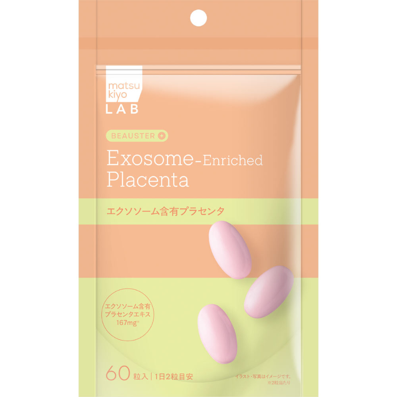 2号仓-松本清matsukiyo LAB 维持年轻感 温和成分配比 外泌体胎盘素 营养补充胶囊 60粒 日常营养补充 状态调理 轻松摄取