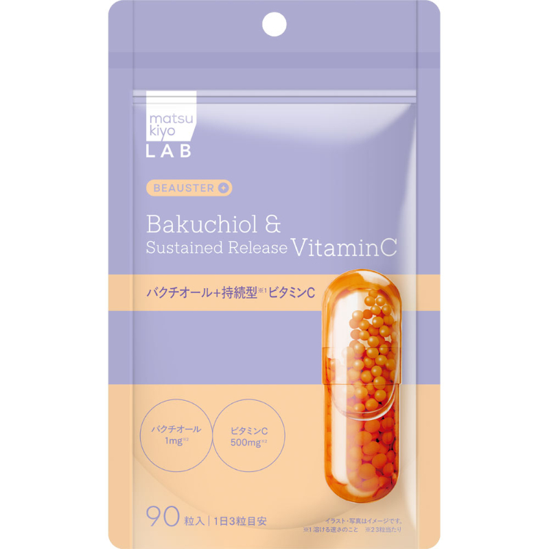2号仓-松本清matsukiyo LAB 温和护理 调理肌肤 补骨脂酚+持续释放型维生素C 营养胶囊 90粒 日常营养管理 易吸收