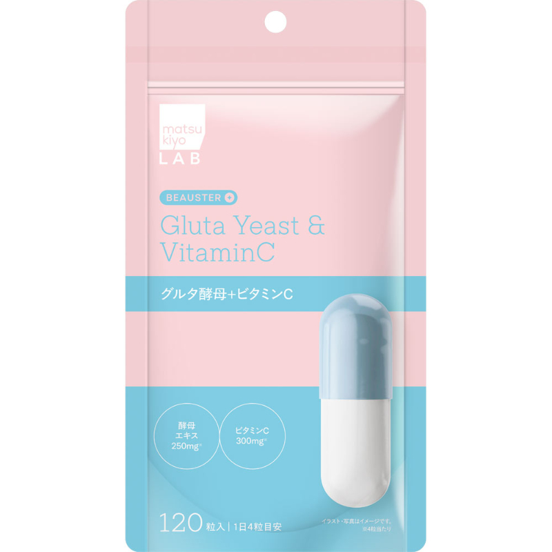 2号仓-松本清matsukiyo LAB 多重美容营养 内调护理 酵母精华+维生素C 营养胶囊 120粒 透明质酸 肌肤管理 打造澄澈感