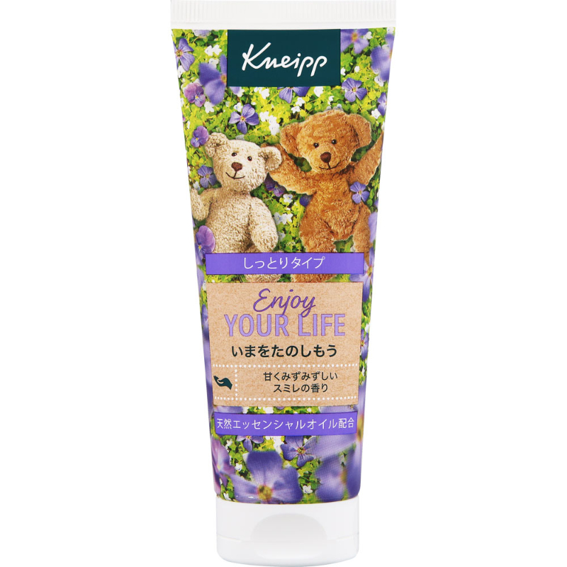 1号仓-KNEIPP 天然植物精华 双重保湿 持久滋润 护手霜 75ml 紫罗兰香 秋冬干燥适用 改善干燥粗糙 敏感肌 甜杏仁油乳木果油