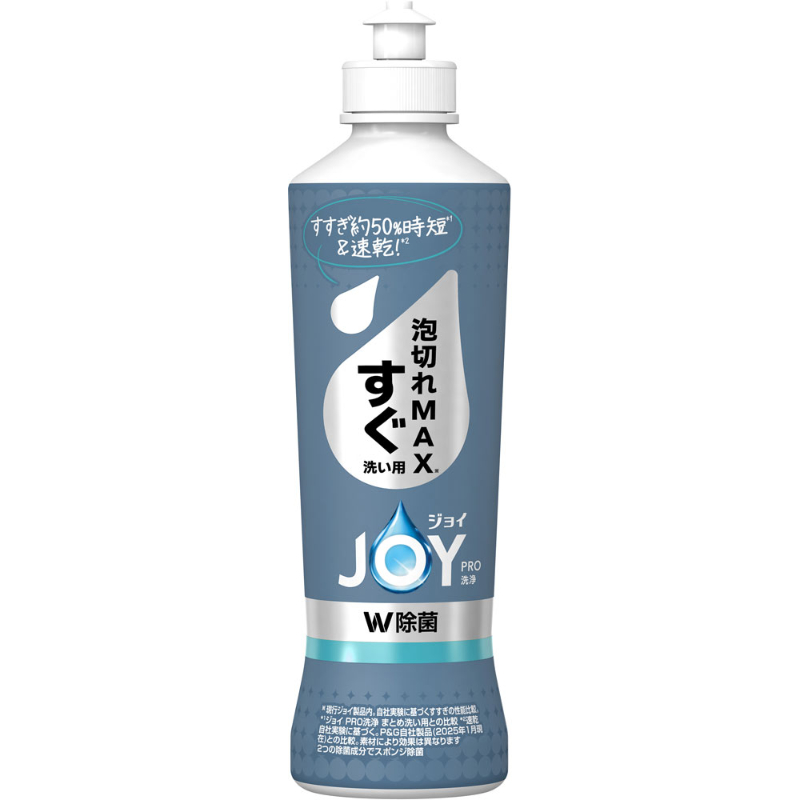 1号仓-P&G JOY 强力洁净 双重除菌 速洗速干 节省时间 泡沫洗碗精 280ml 快速洗净 冲洗省水 清爽香气 减少细菌滋生