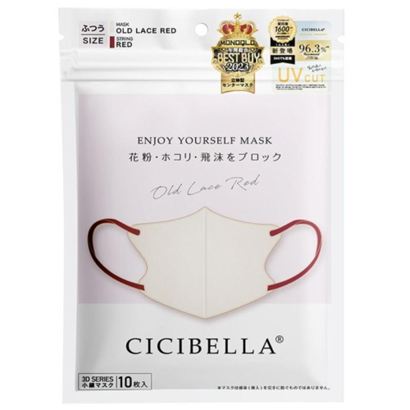 1号仓-La Bella 时尚撞色耳绳 3D小颜立体口罩 蕾丝花边色＋暗玫瑰色 11号 10片