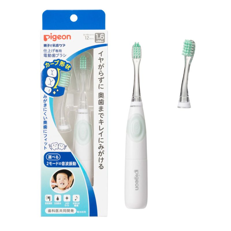 1号仓-贝亲 婴幼儿专用 曲面刷头 防滑握柄 声波电动牙刷 1支+1个替换头 1岁6个月起适用 附刷头 配备LED灯 防水设计