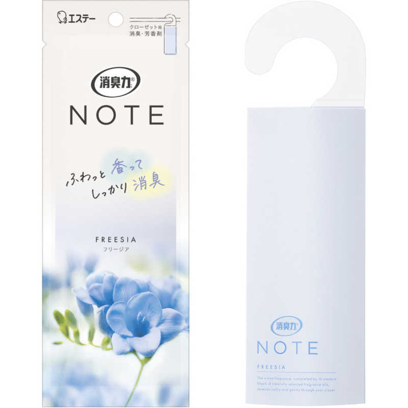 1号仓-艾饰庭 消臭力 持续除臭 柔和香气 衣柜悬挂式 除湿消臭剂 1个 小苍兰香 粉质香气设计 洁净感 轻巧挂式设计