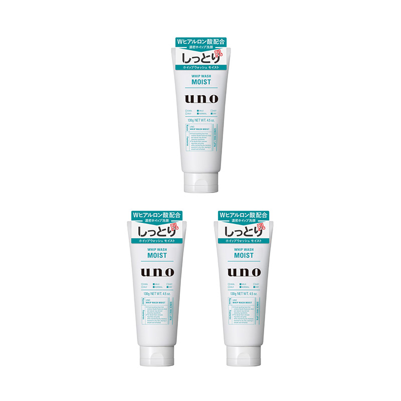 1号仓-UNO吾诺 新版  去除多余油脂 温和清洁 滋润保湿 男士洗面奶 130g 3个装 双重玻尿酸 轻松起泡 天然矿物泥