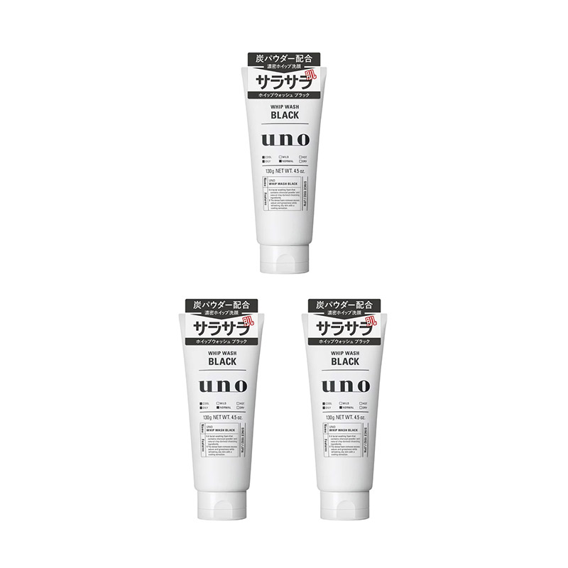 1号仓-UNO吾诺 新版 清爽控油 清除皮脂污垢 男士炭洁面洗面奶 130g 3个装 含炭粉矿物泥 清爽无油感 清透肤感