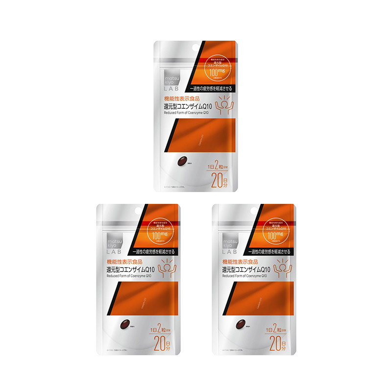 2号仓-松本清matsukiyo 补充活力减轻疲劳感还原型辅酶素q10胶囊 40粒 3个装