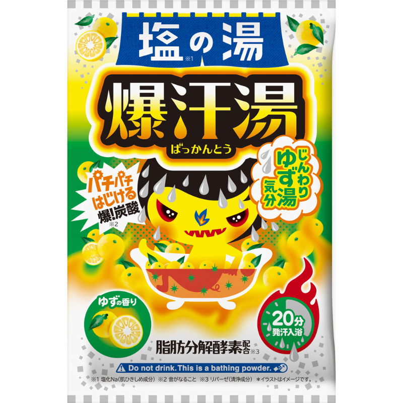 1号仓-爆汗汤 添加碳酸 促进发汗 扫除疲惫 盐之汤入浴剂 60g 柚子香 脂肪分解酵素 放松心情 单次装