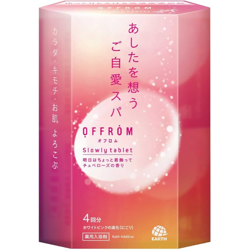 1号仓-安速 温热全身 促进血液循环 高浓度碳酸 入浴剂 4片 晚香玉香 OFFROM 添加温泉类成分 滋润保湿 舒缓放松 