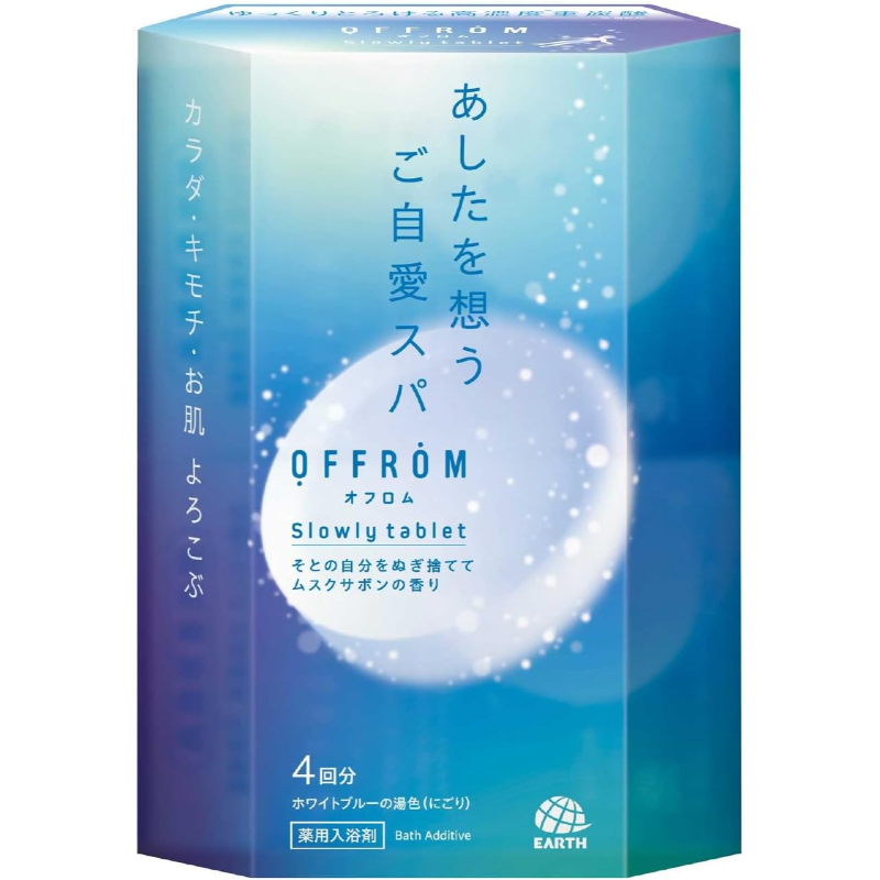 1号仓-安速 疲劳恢复 改善湿疹痘痘 肩膀酸痛 高浓度碳酸 入浴剂 4片 麝香皂香 OFFROM 添加温泉类成分 滋润保湿 舒缓放松 