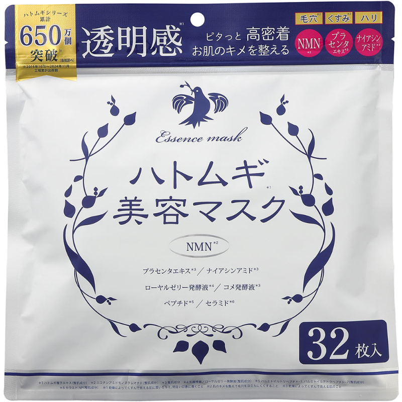 1号仓-松本清matsukiyo 薏仁滋润 补水保湿 改善干燥 面膜 32片 NMN 烟酰胺 均匀覆盖 日常护理