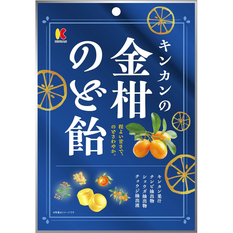 2号仓-金冠堂 添加金柑果汁 风味层次丰富 甜度适中 润喉糖 80g 独立包装 果香自然 不易腻口