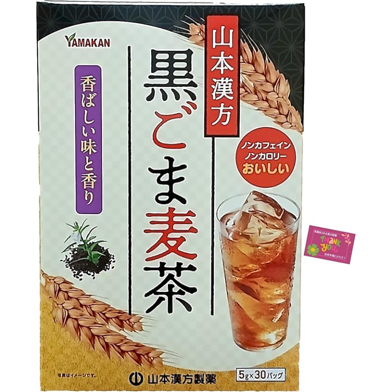 2号仓-山本汉方 香焙谷物风味 无咖啡因 冷热皆宜 黑芝麻麦茶茶包 5g×30包 清爽顺口 焙炒香气突出 大容量