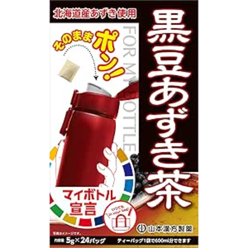 2号仓-山本汉方 舒缓手脚易冷水肿 冷热皆宜 清爽不腻 黑豆红豆茶茶包 5g×24包 口感温和 香气浓郁