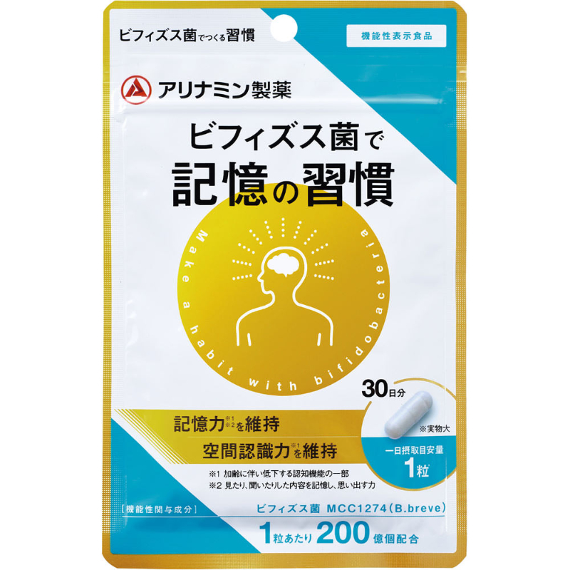 2号仓-爱利纳明制药 适合中老年人 双歧杆菌 维持记忆力空间认知 胶囊 30粒 记忆习惯养成 日常记忆管理