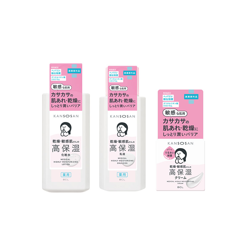 1号仓-BCL KANSOSAN 乾燥肌护理 深层润养 积雪草修护 高保湿化妆水 230ml＋乳液 180ml＋面霜 50g 滋润型 干敏肌 预防干燥肌肤不稳粗糙 胺基酸【寒冷地区慎拍...