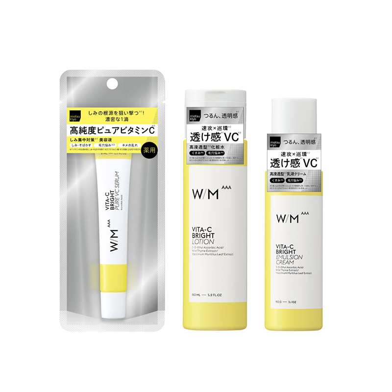 1号仓-松本清matsukiyo W/M AAA 高浓度维C  化妆水 150ml＋乳液 90g＋精华液 21ml 均匀肤色 改善毛孔粗大 肌理调理 提升通透感 【寒冷地区慎拍，易冻结】