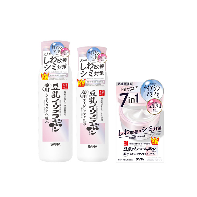 1号仓-莎娜 豆乳熟龄肌护理 滋润护肤 改善干燥细纹 化妆水 200ml＋乳液 150ml＋啫喱面霜 100g SANA 均勻肤色 滋润不粘腻 保湿滋养【寒冷地区慎拍，易冻结�...