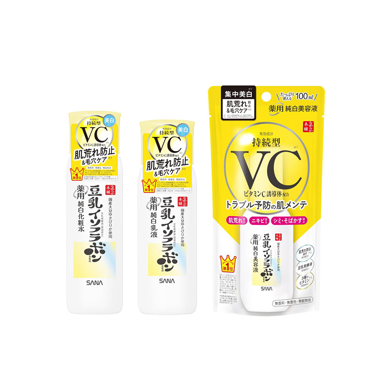 1号仓-莎娜 豆乳美白 毛孔修护 化妆水 150ml＋乳液 130ml＋精华液 100ml SANA 均匀肤色 抑制黑色素生成 抗干燥 改善粗糙【寒冷地区慎拍，易冻结】