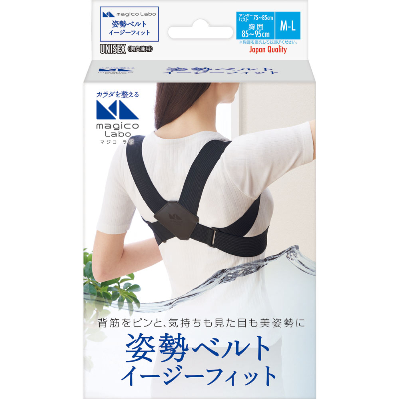 1号仓-中山式产业magicoLabo 背部伸展辅助 挺拔身姿 稳定舒适 姿势矫正带 M-L 1个 适用胸围85-95cm 轻巧便携 透气性佳