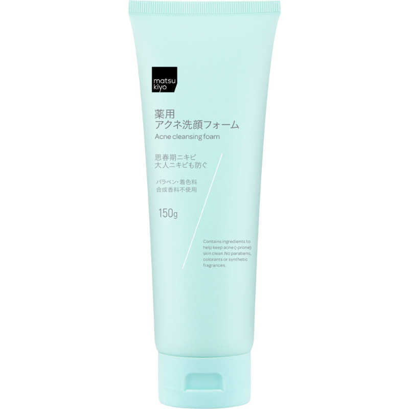 1号仓-松本清matsukiyo 杀菌预防痘痘 痘肌修护泡沫洗面奶 150g 温和祛痘抑制皮肤粗糙