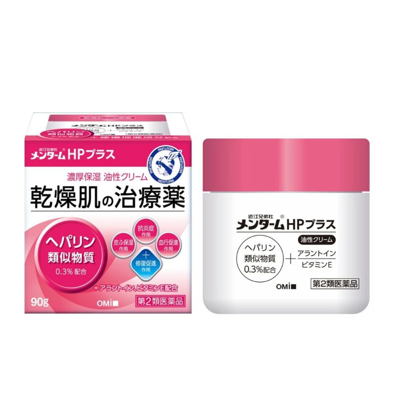 2号仓-近江兄弟 尿囊素修护 改善干燥 锁水保护 面霜 90g 温和配方 维持滋润感【第2类医药品】