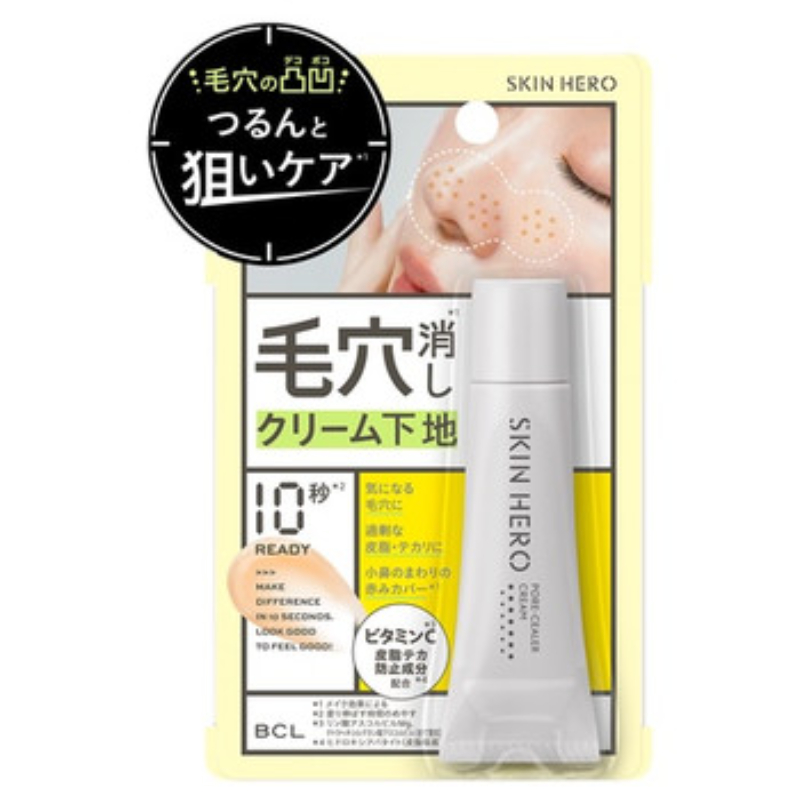 1号仓-BCL SKIN HERO 柔焦修饰 隐形毛孔 控油防脱妆 妆前乳 8g 隔离霜 三重护肤精华 调整肤色