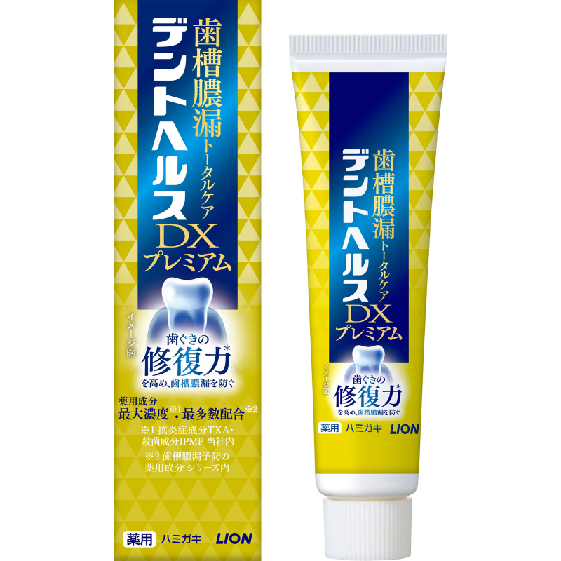 1号仓-狮王 修护牙龈 强化防蛀 预防炎症 牙膏 30g 便携装 预防牙龈炎 清爽口气 防止牙石沉着