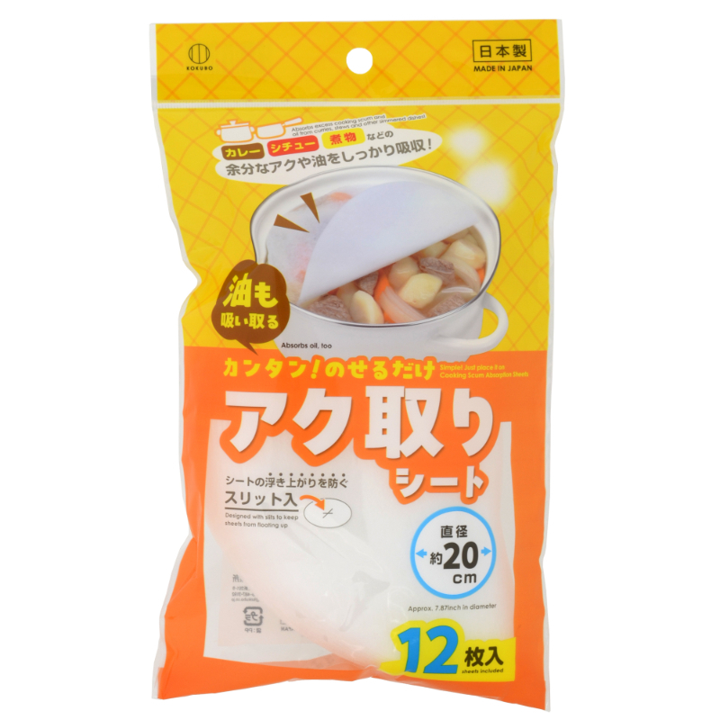 1号仓-小久保 不回渗设计 强力吸附油渣 浮沫滤油纸 12枚 去油膜吸油纸 耐热材质 防浮起切口 保留美味原汁
