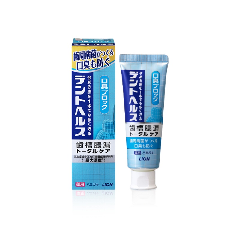 1号仓-狮王 预防口臭 深度杀菌 牙龈护理 牙膏 115g 薄荷香味 温和洁净 强化护齿成分