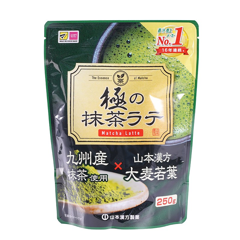 2号仓-松本清matsukiyo 加入大麦若叶粉 风味清香 自然回甘 抹茶拿铁冲泡粉 250g 山本汉方 冷热皆宜 使用九州产抹茶