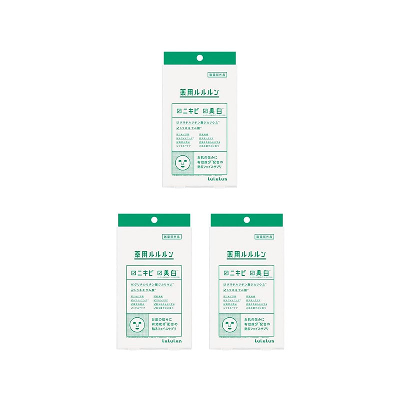 1号仓-LuLuLun 亮白修护保湿补水舒缓痘肌 痘痘肌美白面膜 4片 3个装 提升光滑透明感 急救面膜