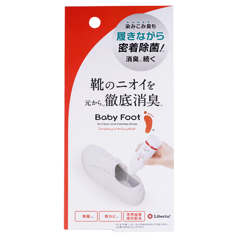 1号仓-LIBERTA 含扇贝粉 减少异味 抑制细菌 鞋子消臭粉 40g babyfoot 便捷消臭 物理抑菌 干爽舒适