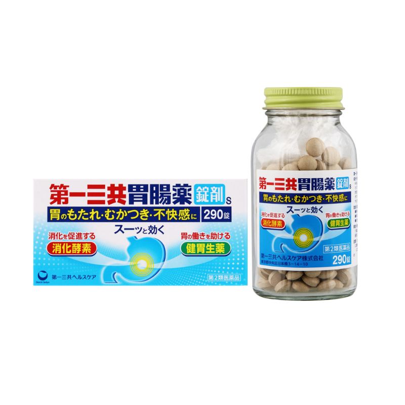 2号仓-第一三共 双重消化酶 缓解胃痛胃胀 修护胃黏膜 综合胃肠药 290片 帮助消化 改善胃部不适【第2类医药品】