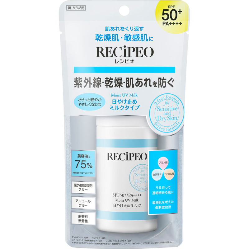 1号仓-松本清芮丝佩欧 高保湿配方 多效合一 修饰肤色不均 防晒乳液 60g SPF50+ PA++++ 清爽不黏腻 告别暗沉