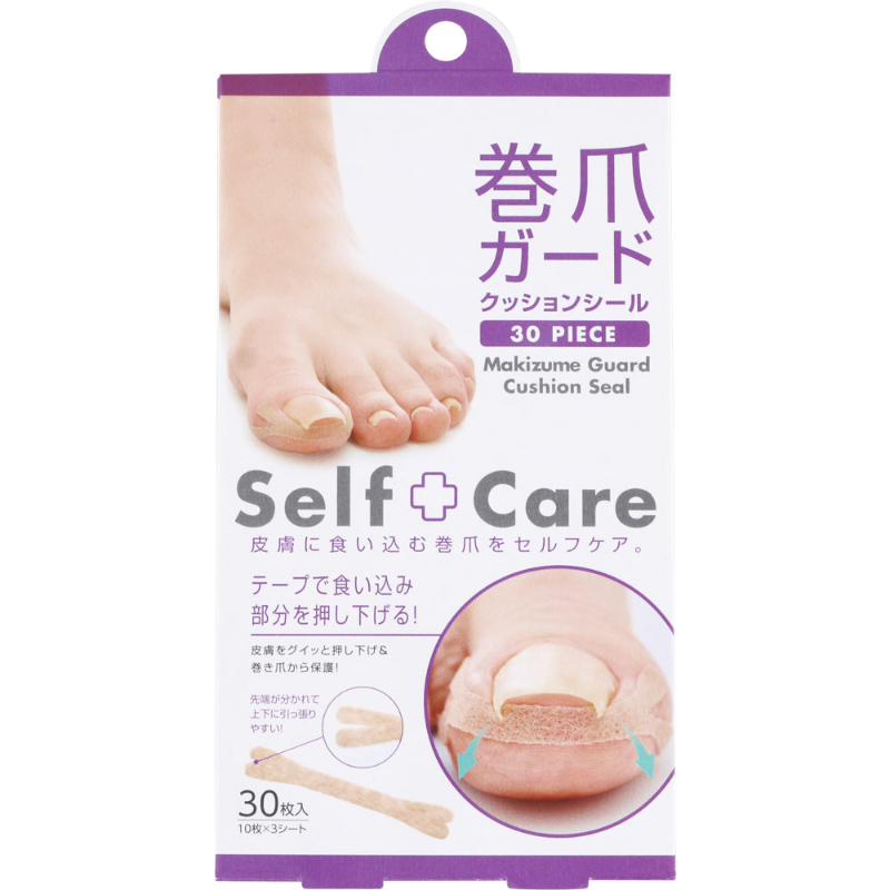 2号仓-蔻吉特 舒缓卷甲嵌甲 物理拉伸 缓解挤压 脚指甲缓冲贴 30枚 肤色 操作简便 即弃设计 清洁卫生 